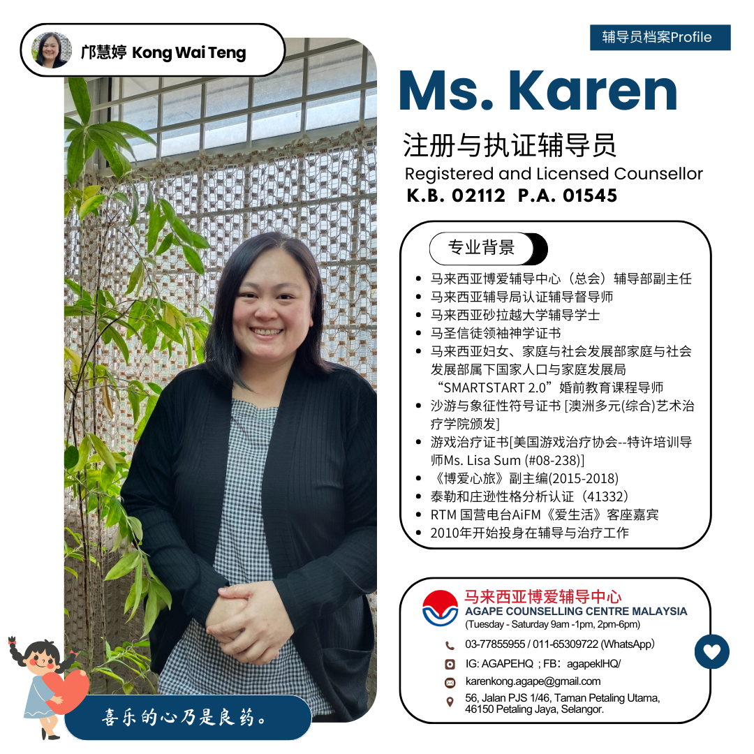 KONG WAI TENG